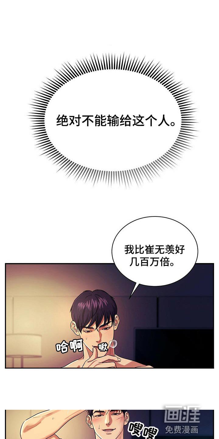 第49章：他一定会阻止你