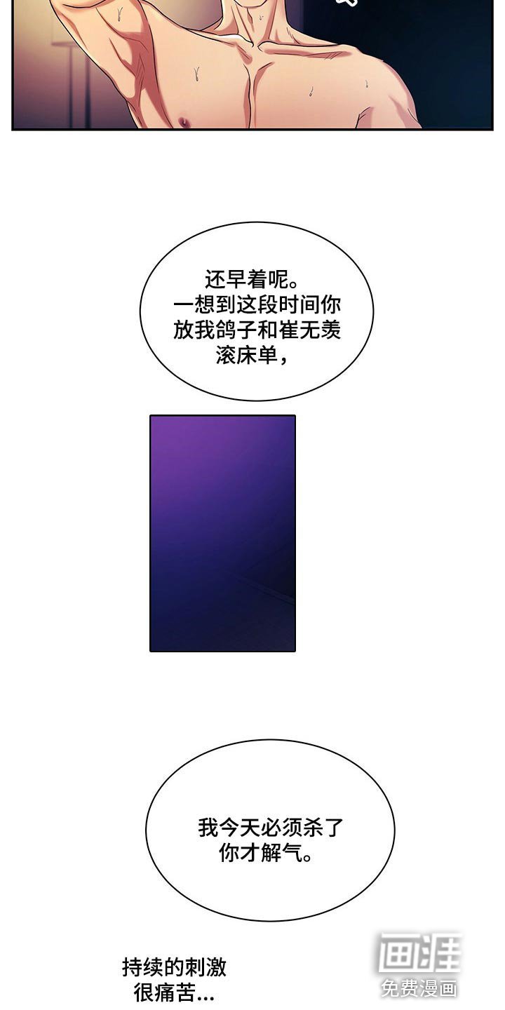 第49章：他一定会阻止你