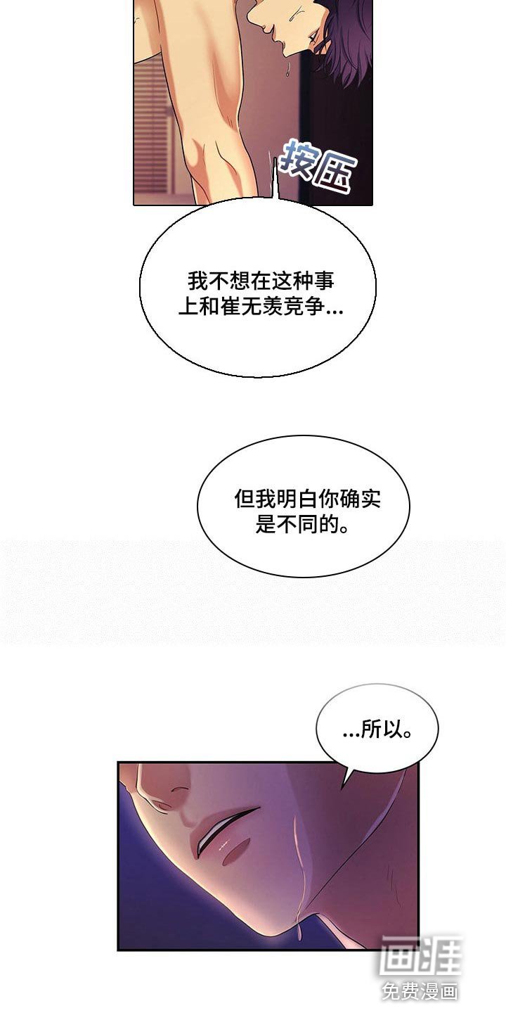 第49章：他一定会阻止你