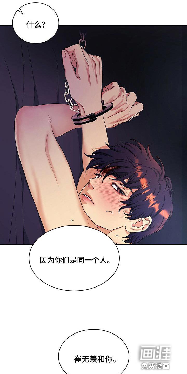 第49章：他一定会阻止你