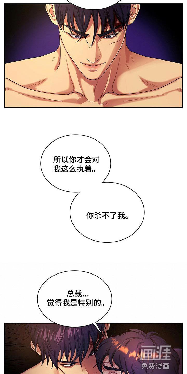 第49章：他一定会阻止你