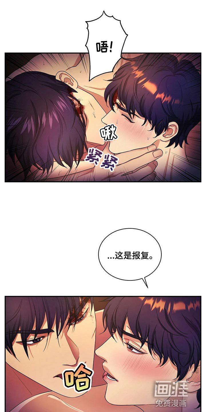 第49章：他一定会阻止你