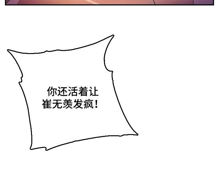 第49章：他一定会阻止你