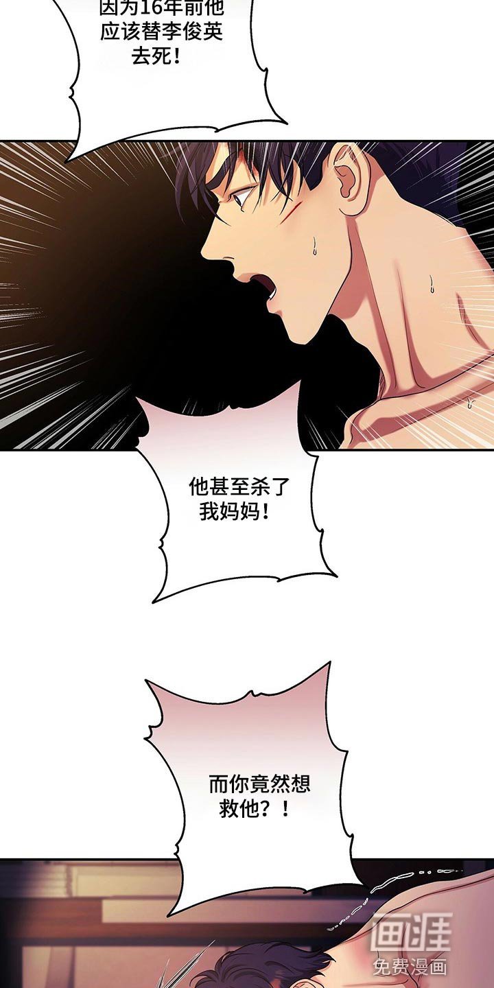 第49章：他一定会阻止你