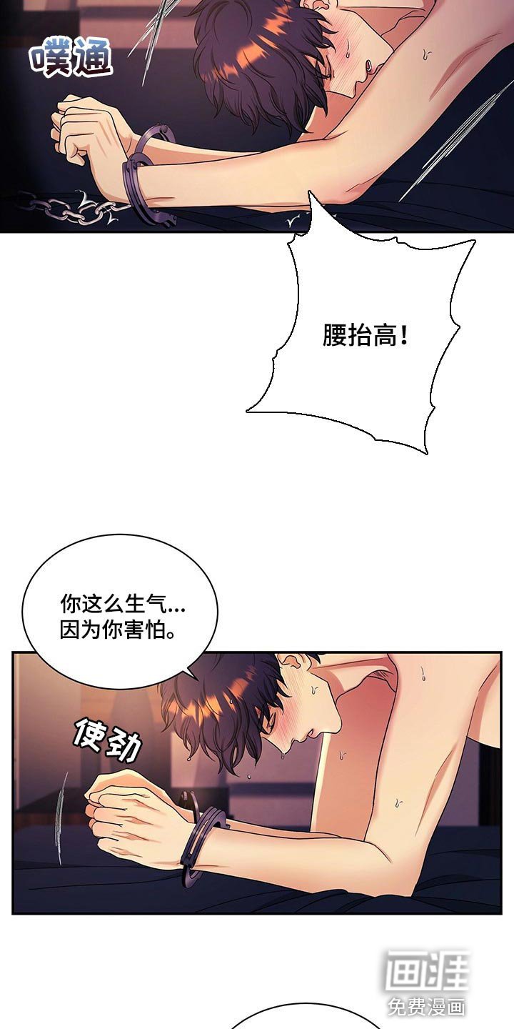 第49章：他一定会阻止你