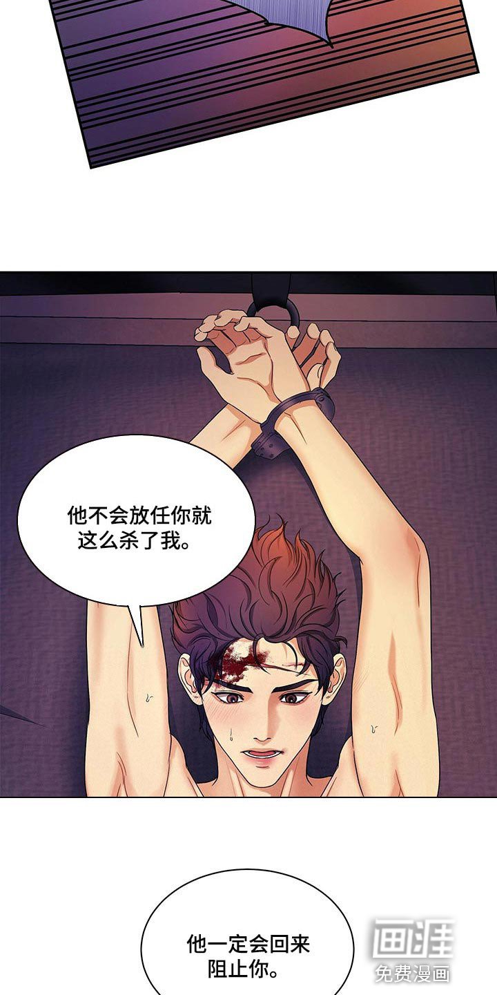 第49章：他一定会阻止你