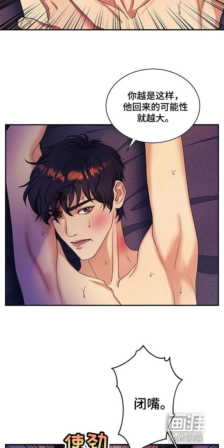 第49章：他一定会阻止你
