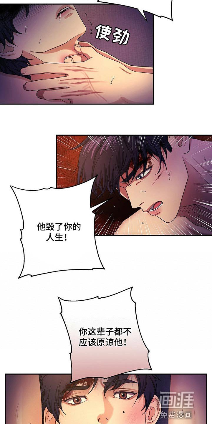 第49章：他一定会阻止你