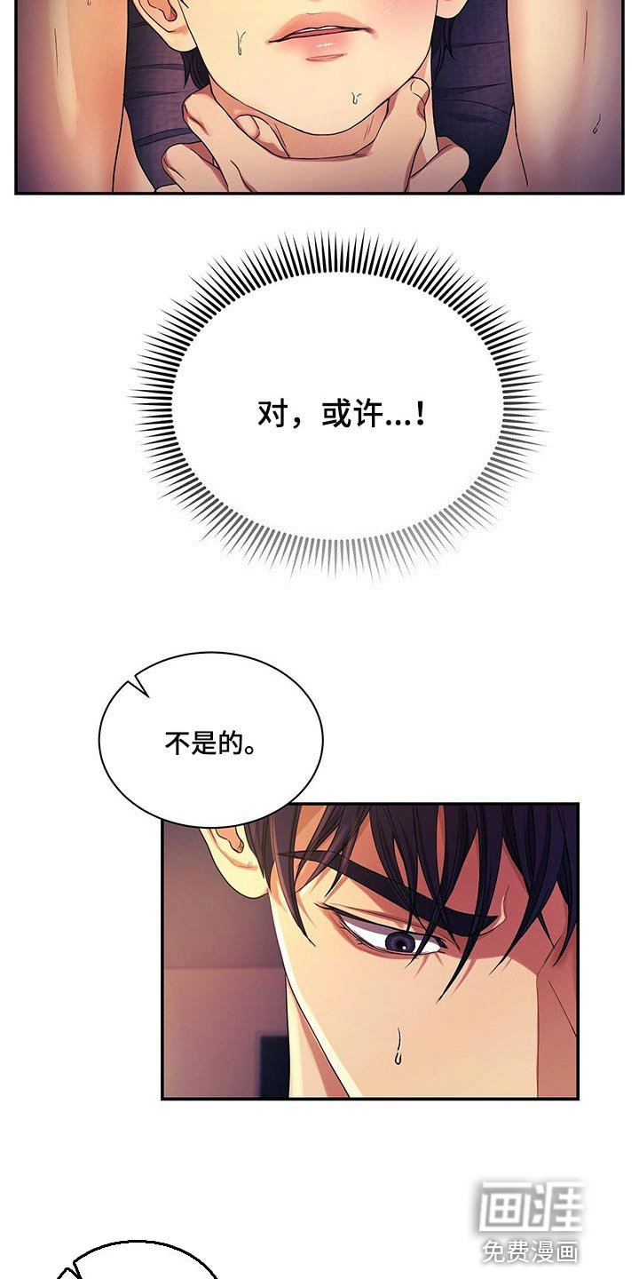第49章：他一定会阻止你