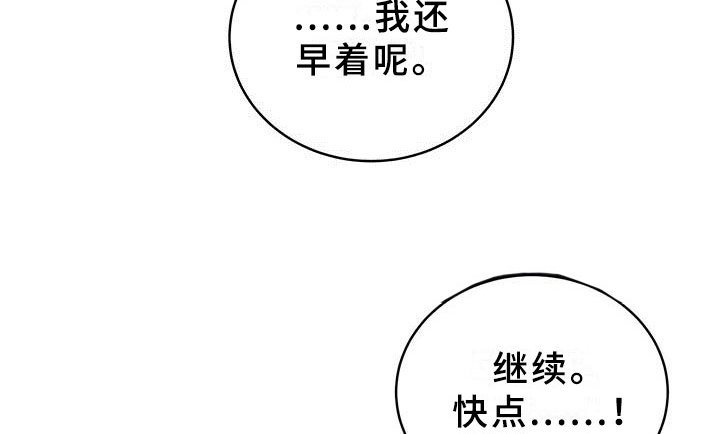 第5章：契机