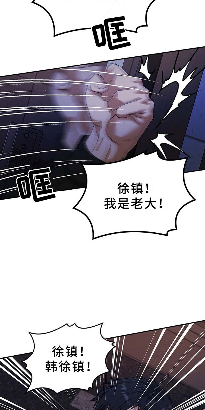 第5章：契机
