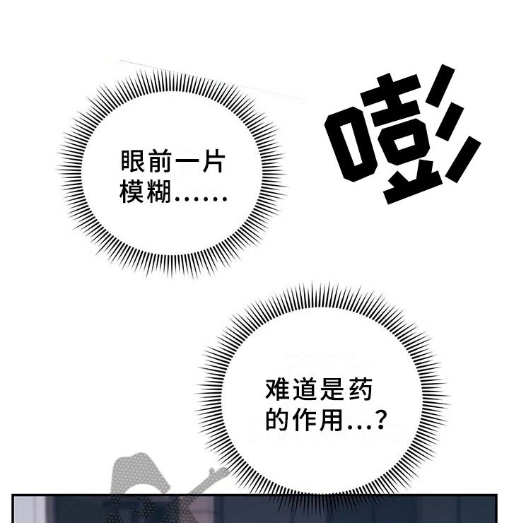 第5章：契机