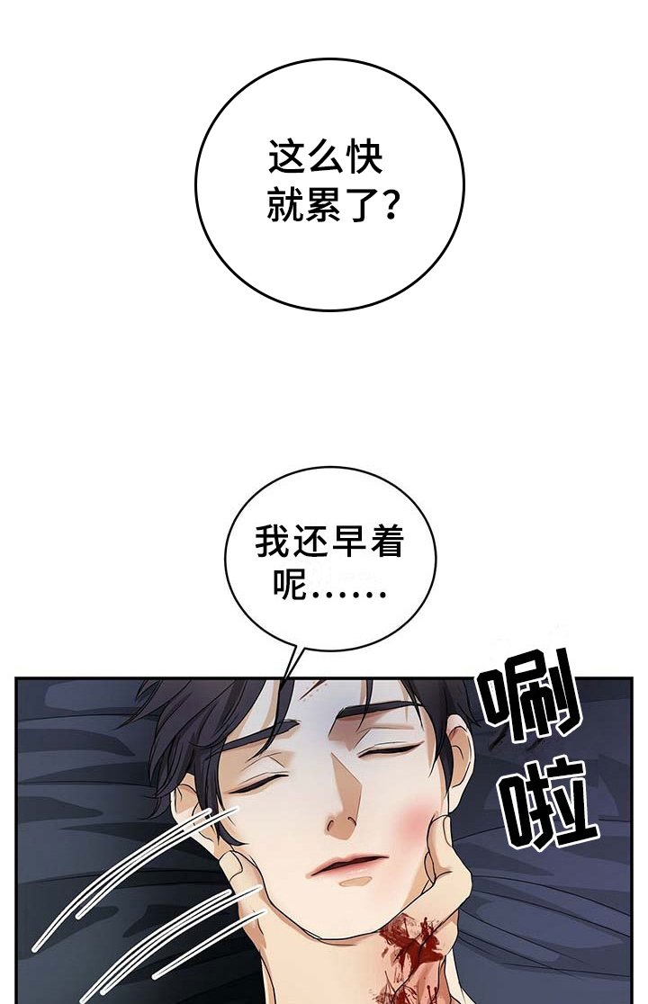 第5章：契机