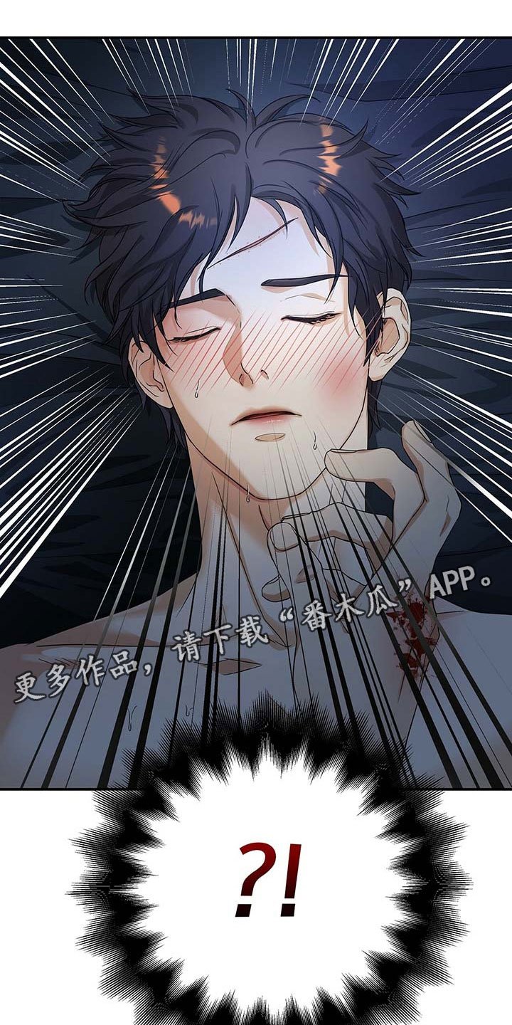 第5章：契机