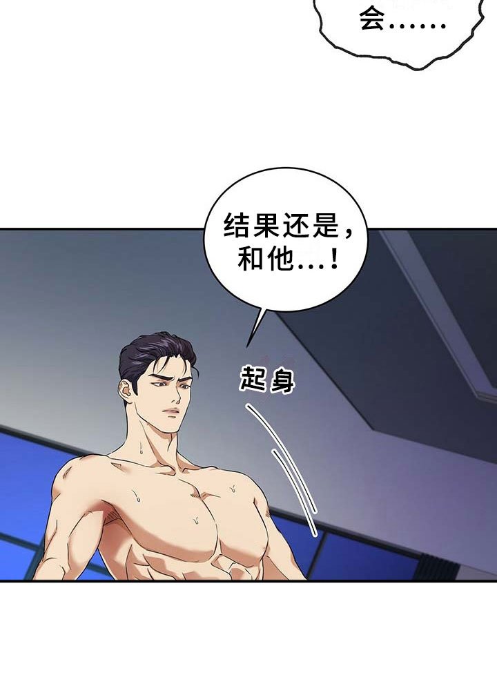 第5章：契机