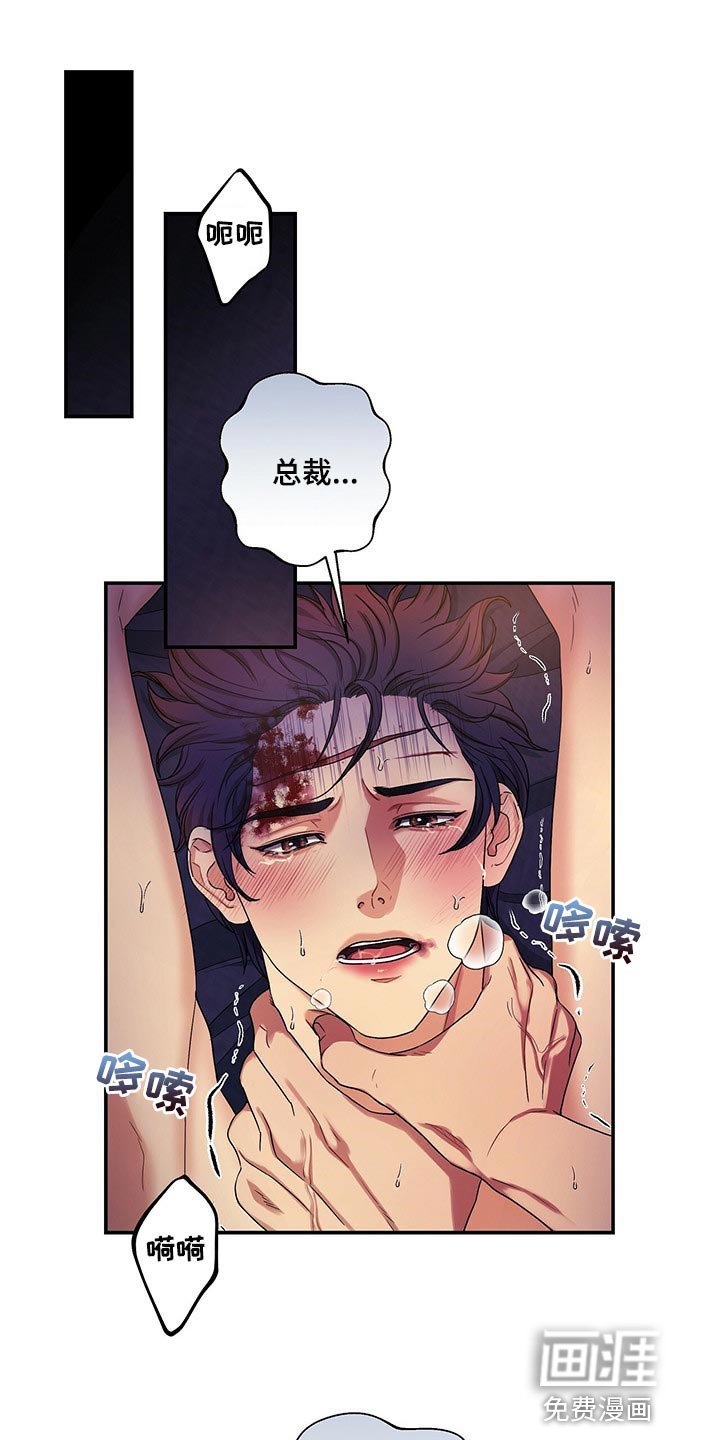 第50章：救救我