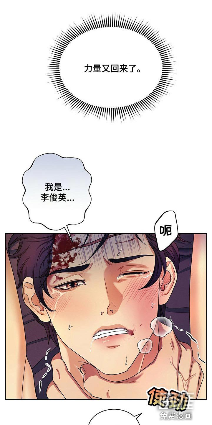 第50章：救救我