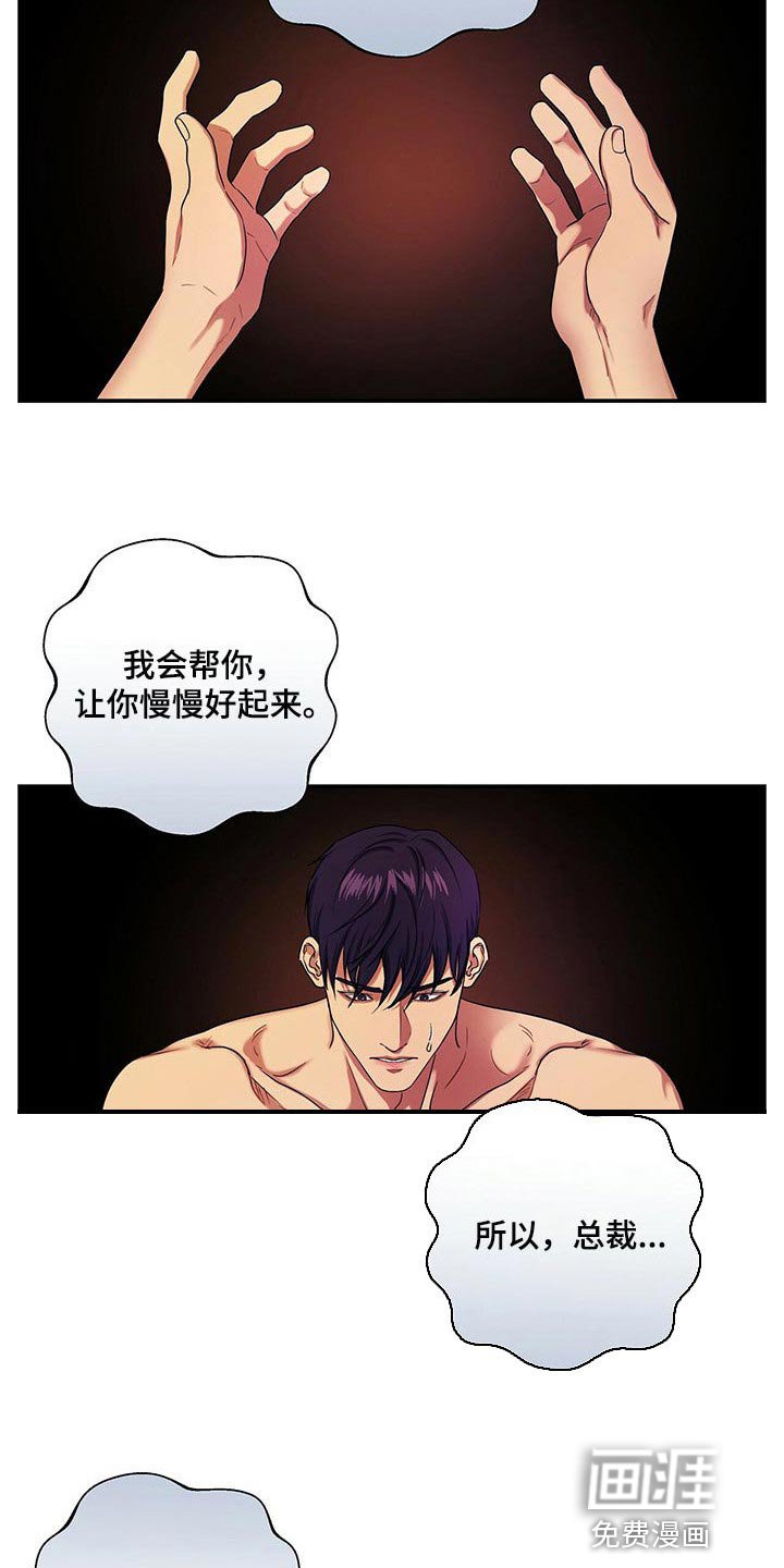 第50章：救救我
