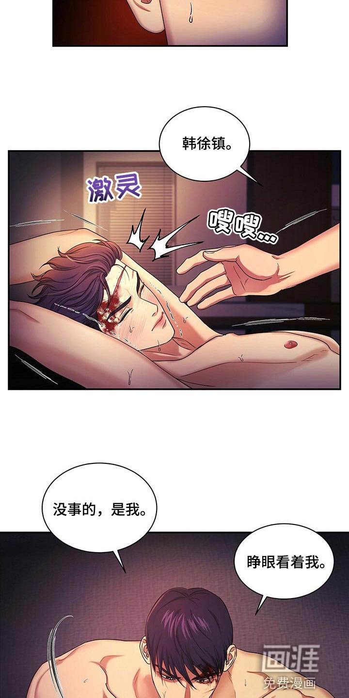 第50章：救救我