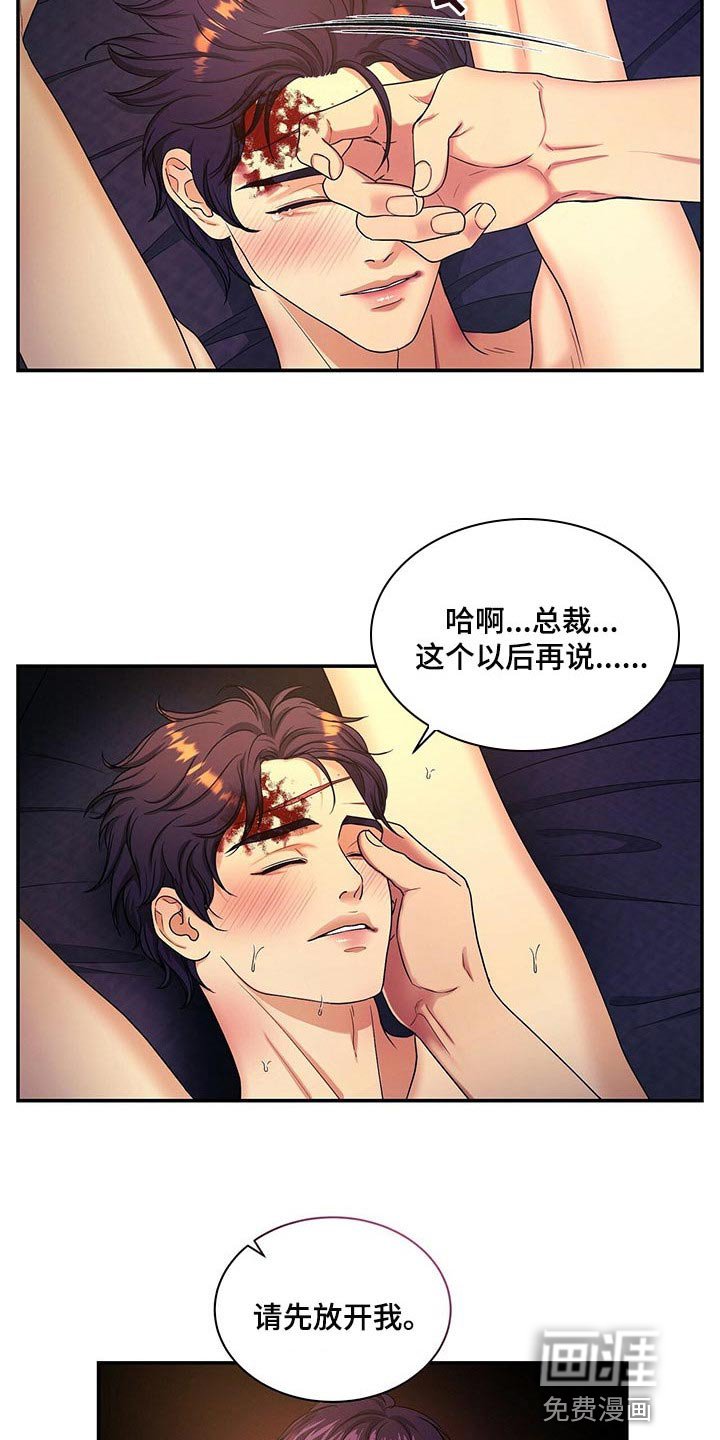 第50章：救救我