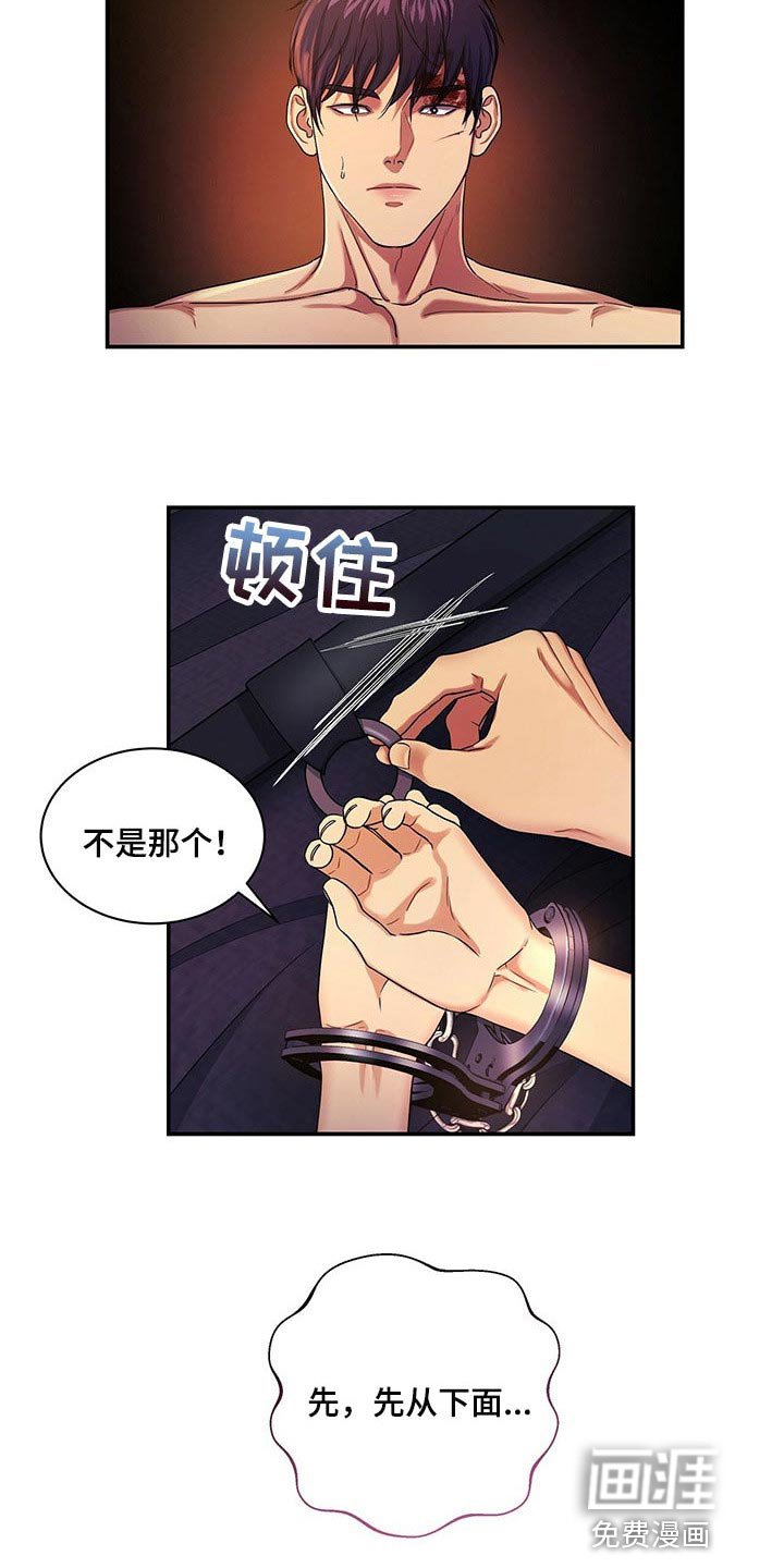 第50章：救救我