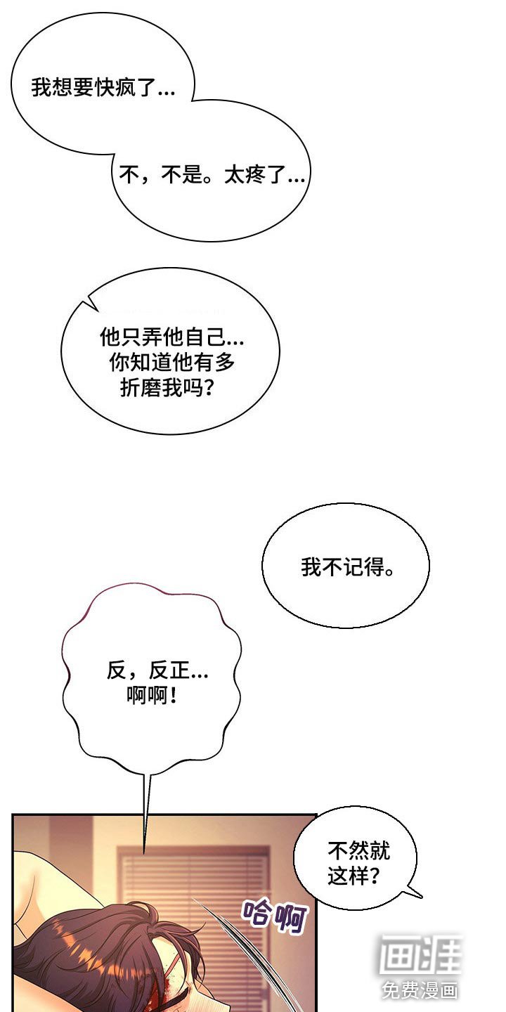 第50章：救救我