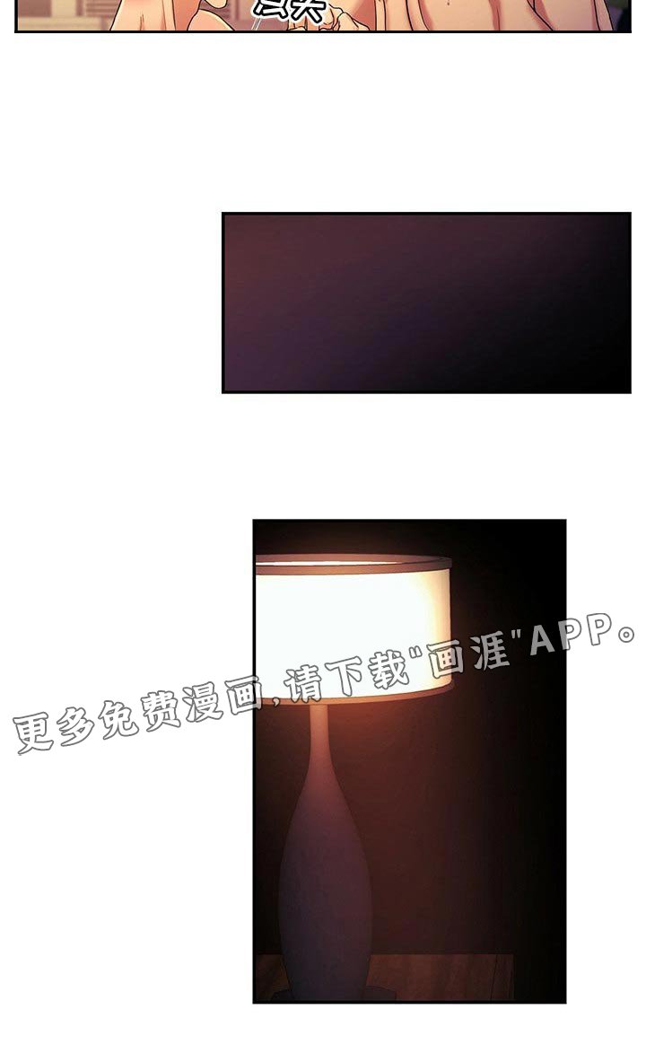 第50章：救救我