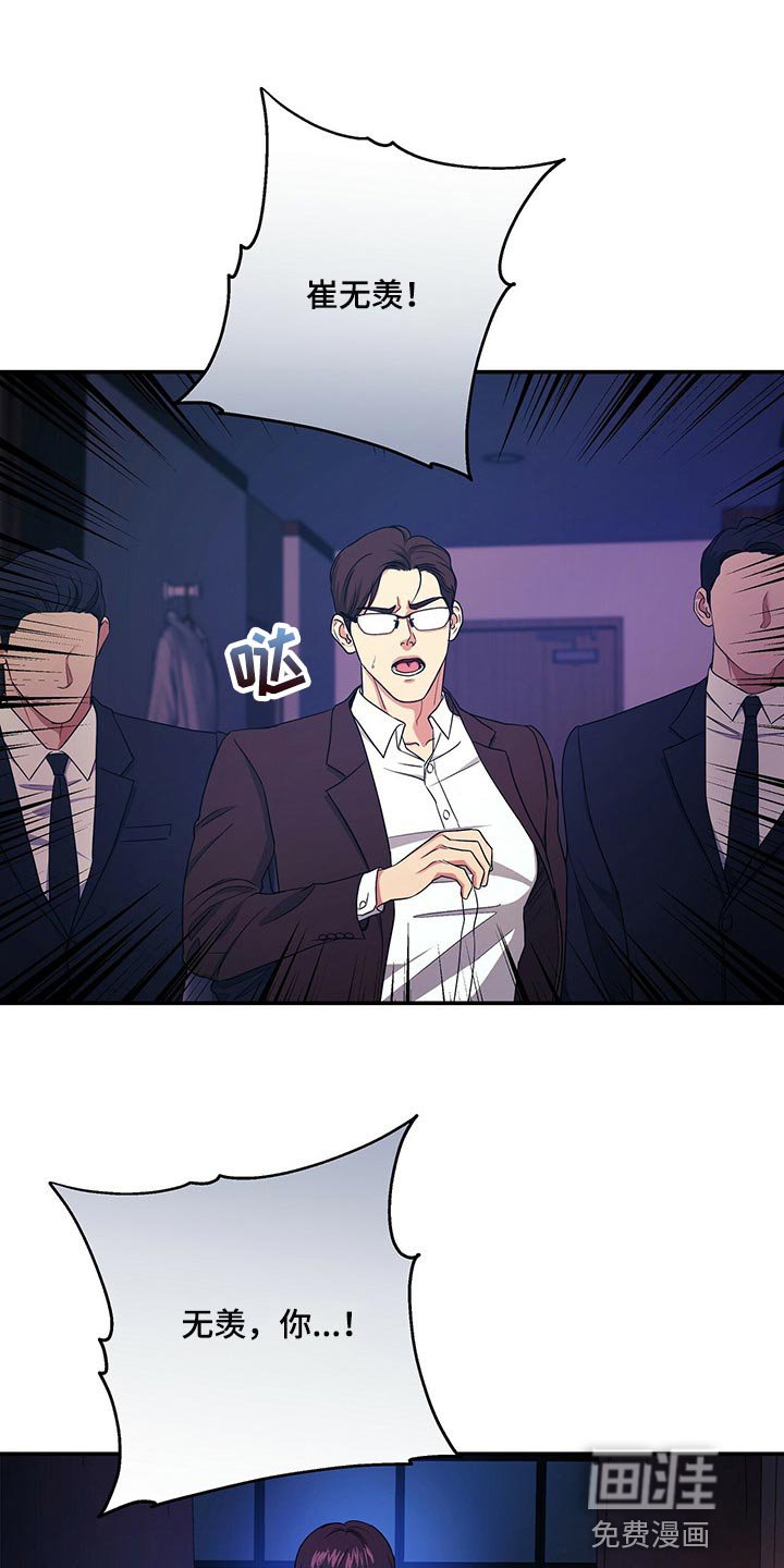 第51章：去见你父亲