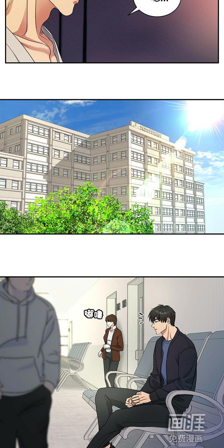 第51章：去见你父亲