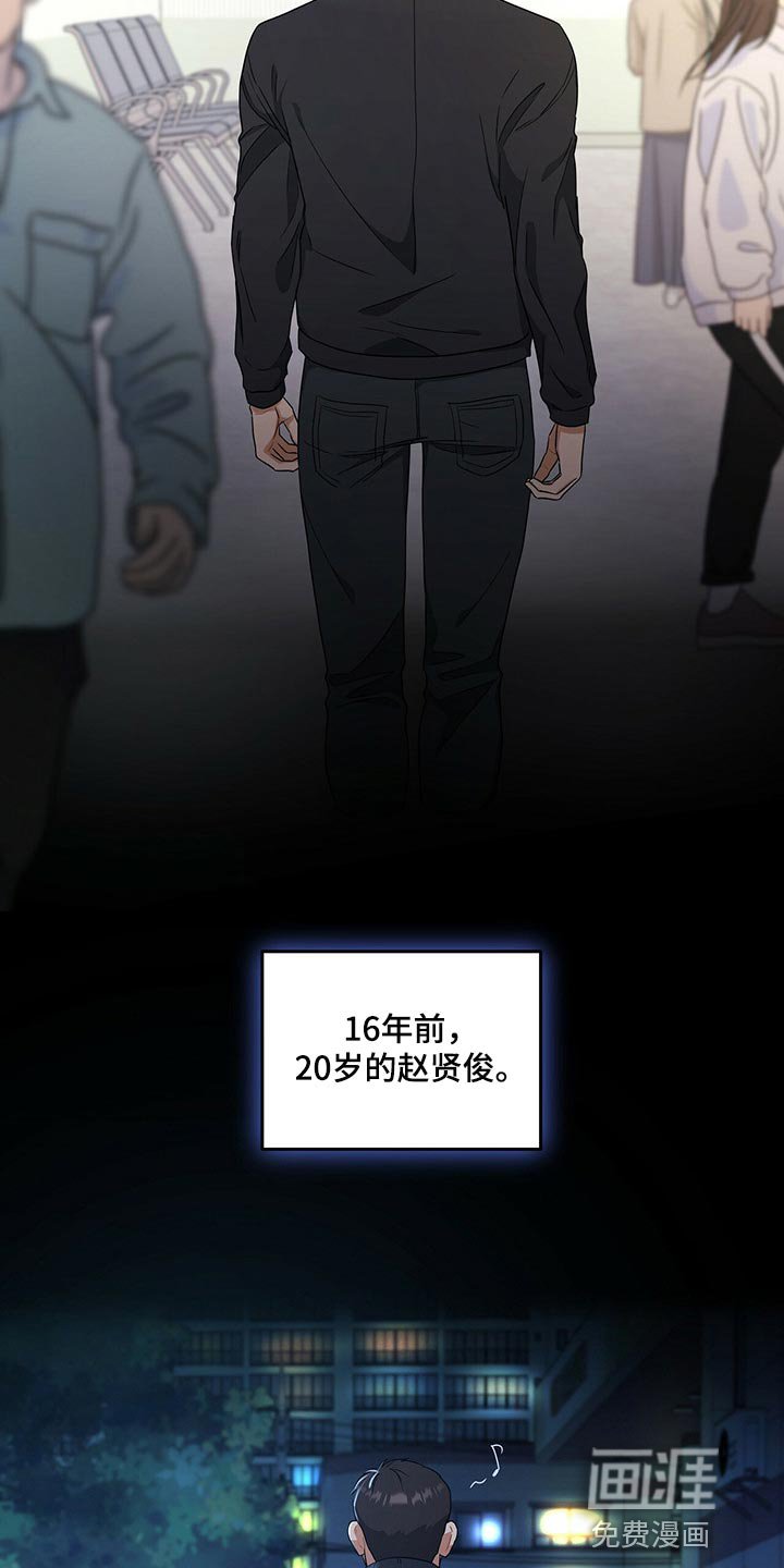 第52章：妈妈就拜托你了