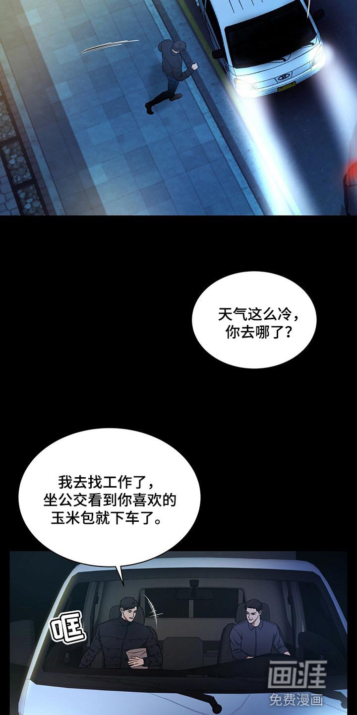 第52章：妈妈就拜托你了