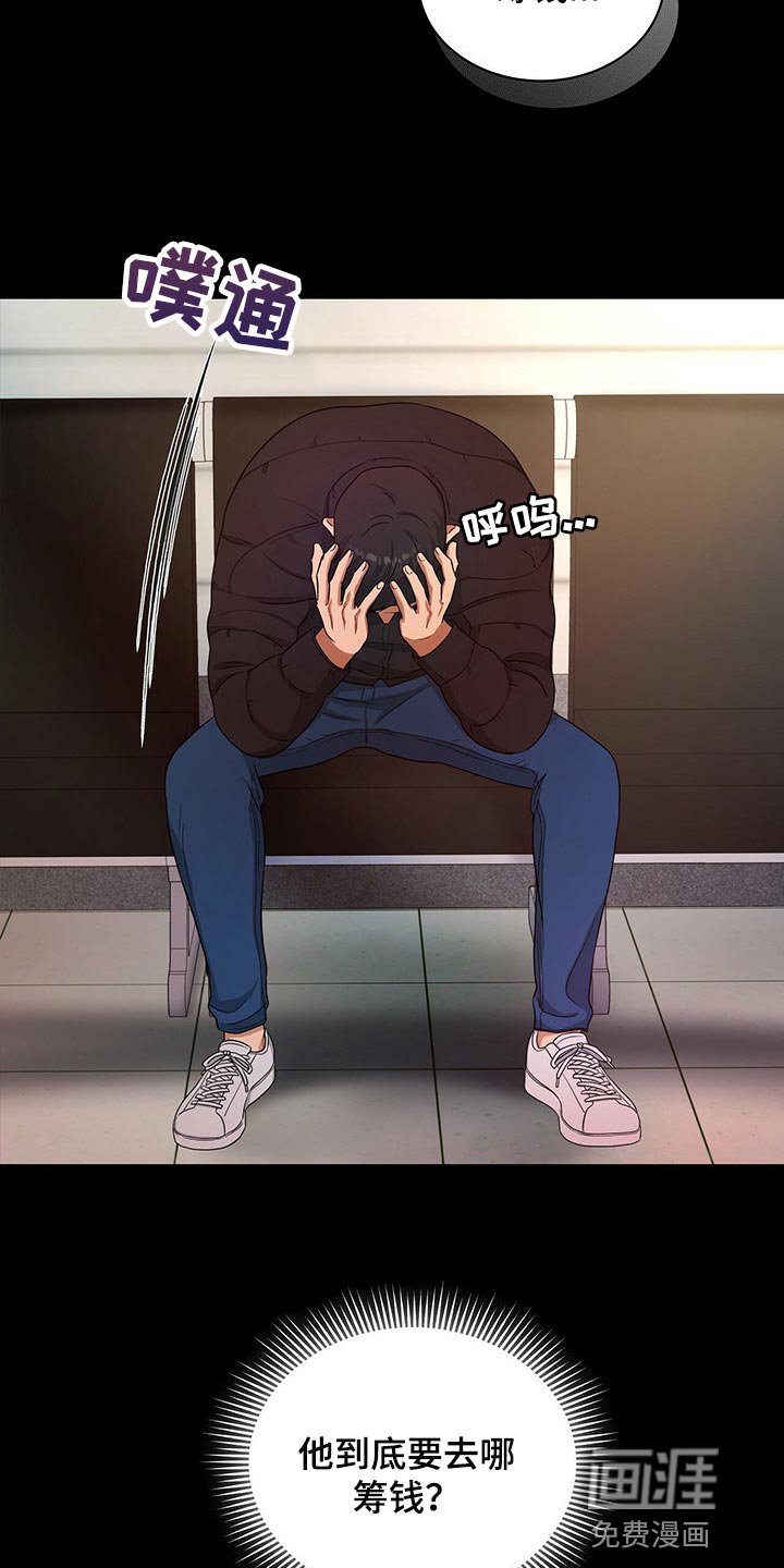 第52章：妈妈就拜托你了