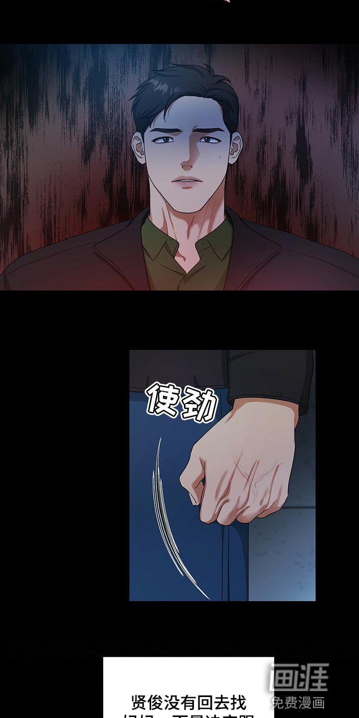 第52章：妈妈就拜托你了