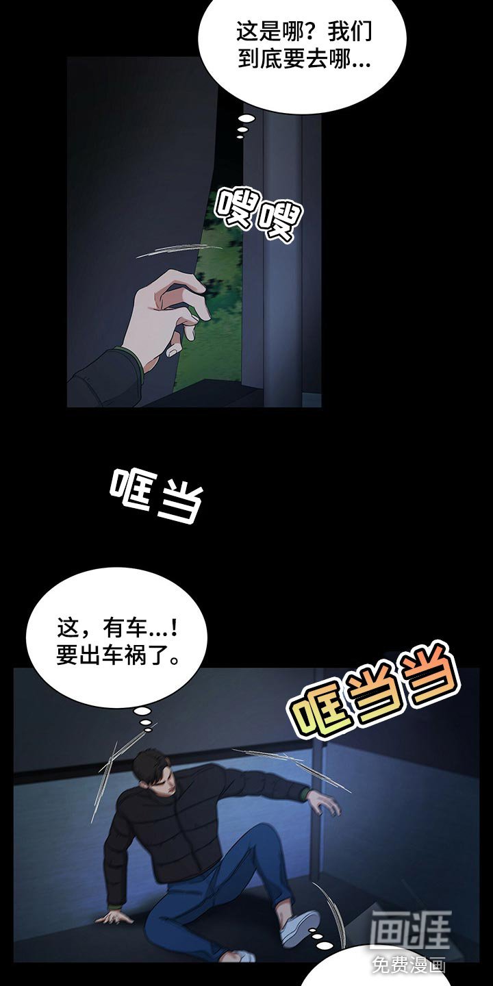 第53章：现在我只有你了