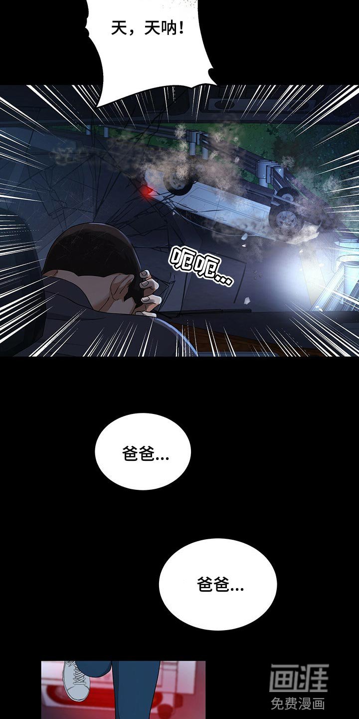 第53章：现在我只有你了