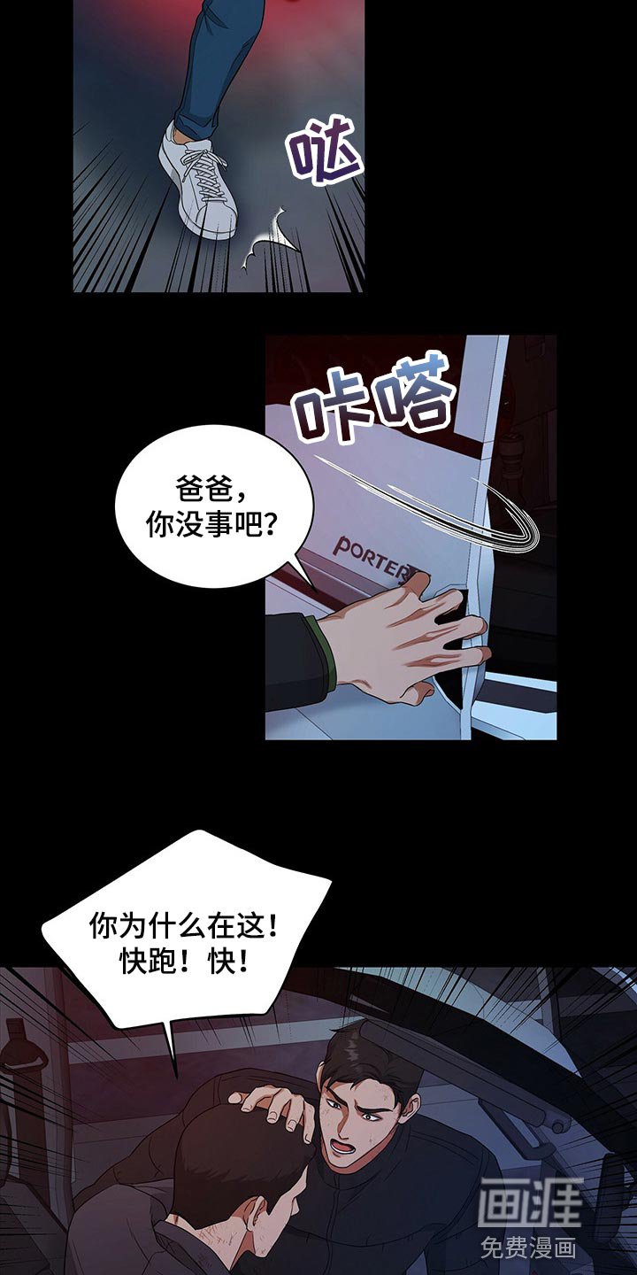 第53章：现在我只有你了