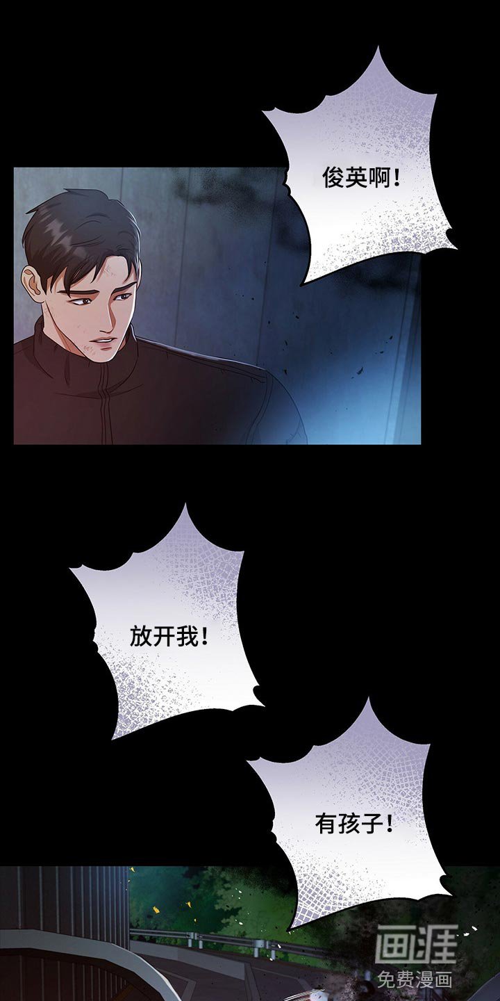 第53章：现在我只有你了