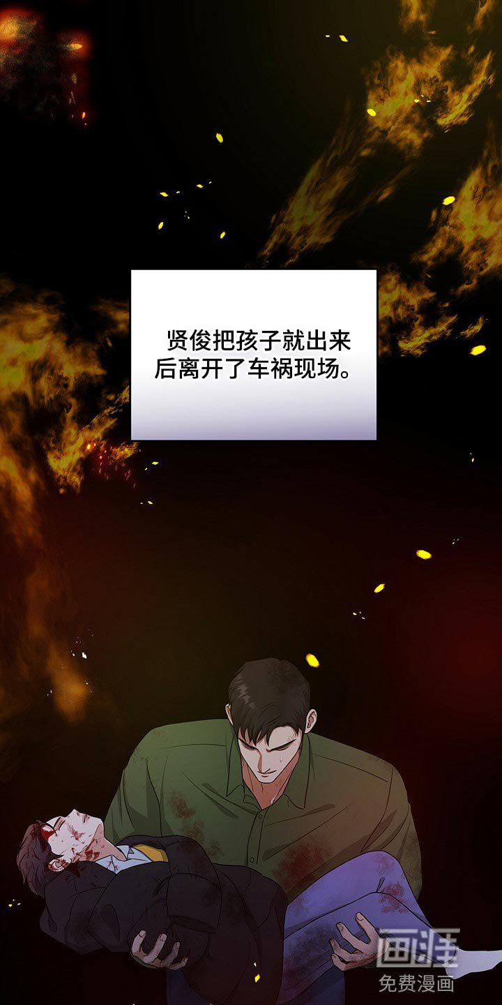第53章：现在我只有你了