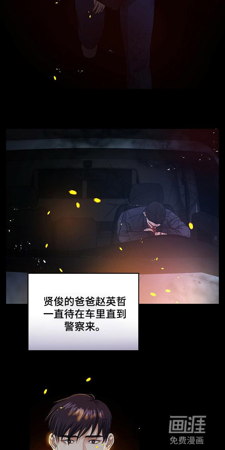 第53章：现在我只有你了