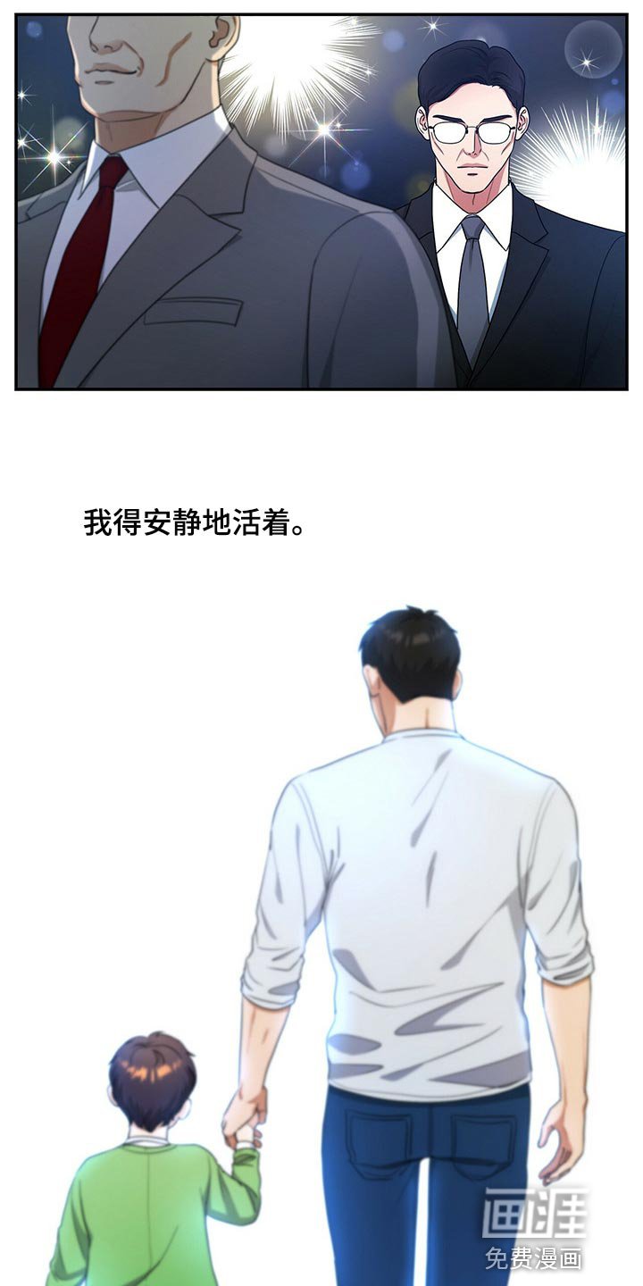第53章：现在我只有你了
