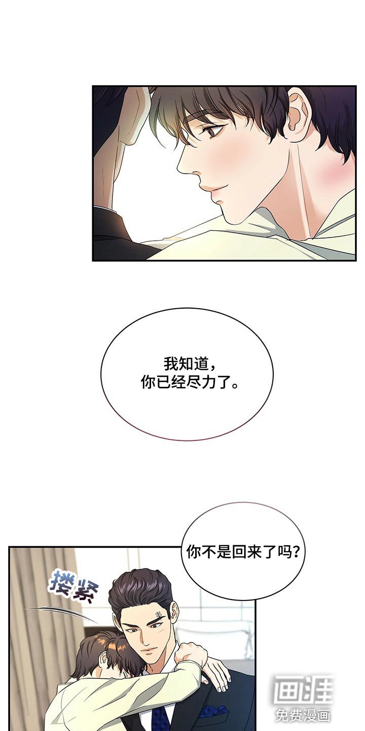 第55章：看在你长得帅的份上