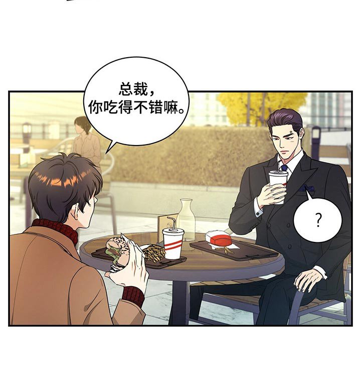 第55章：看在你长得帅的份上