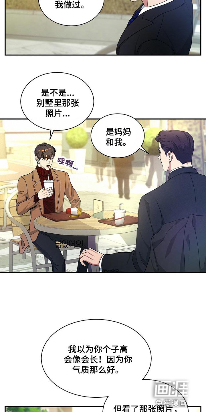 第55章：看在你长得帅的份上