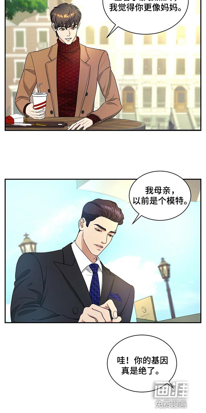第55章：看在你长得帅的份上