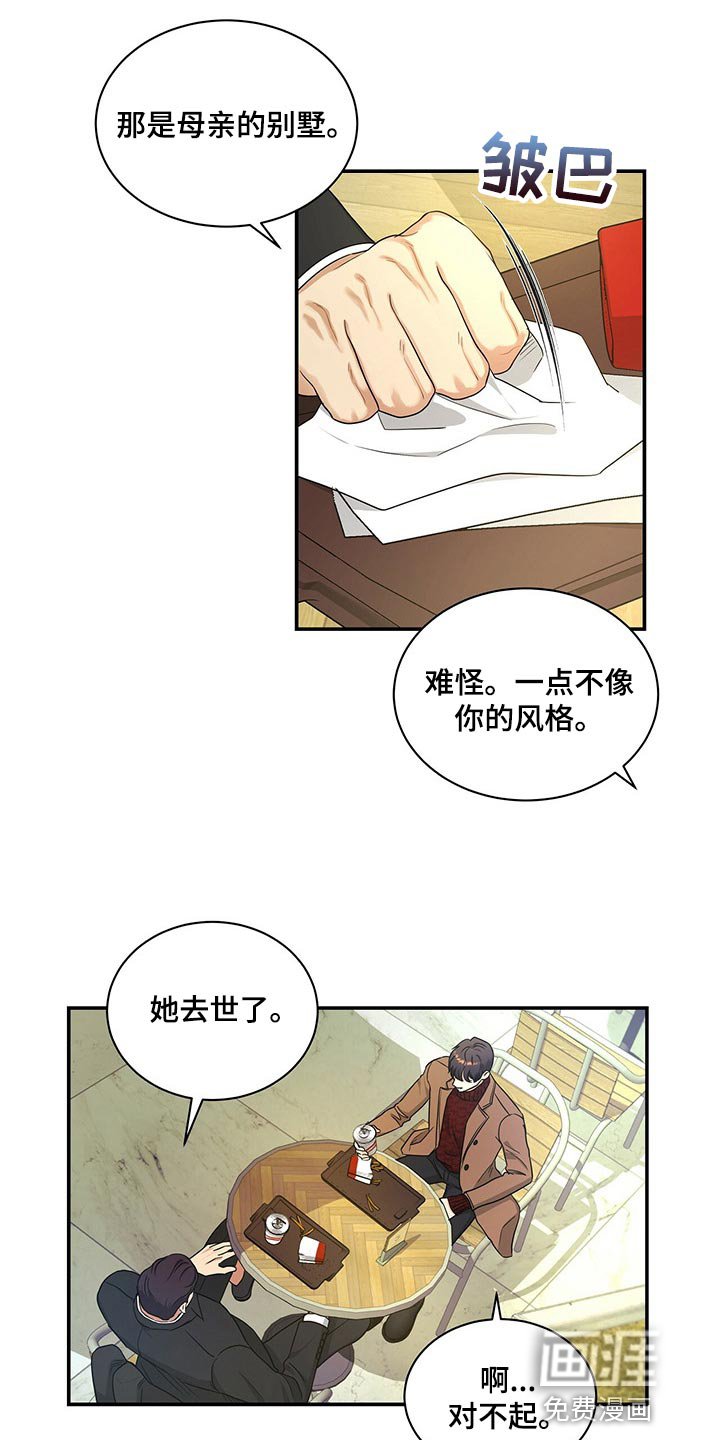 第55章：看在你长得帅的份上