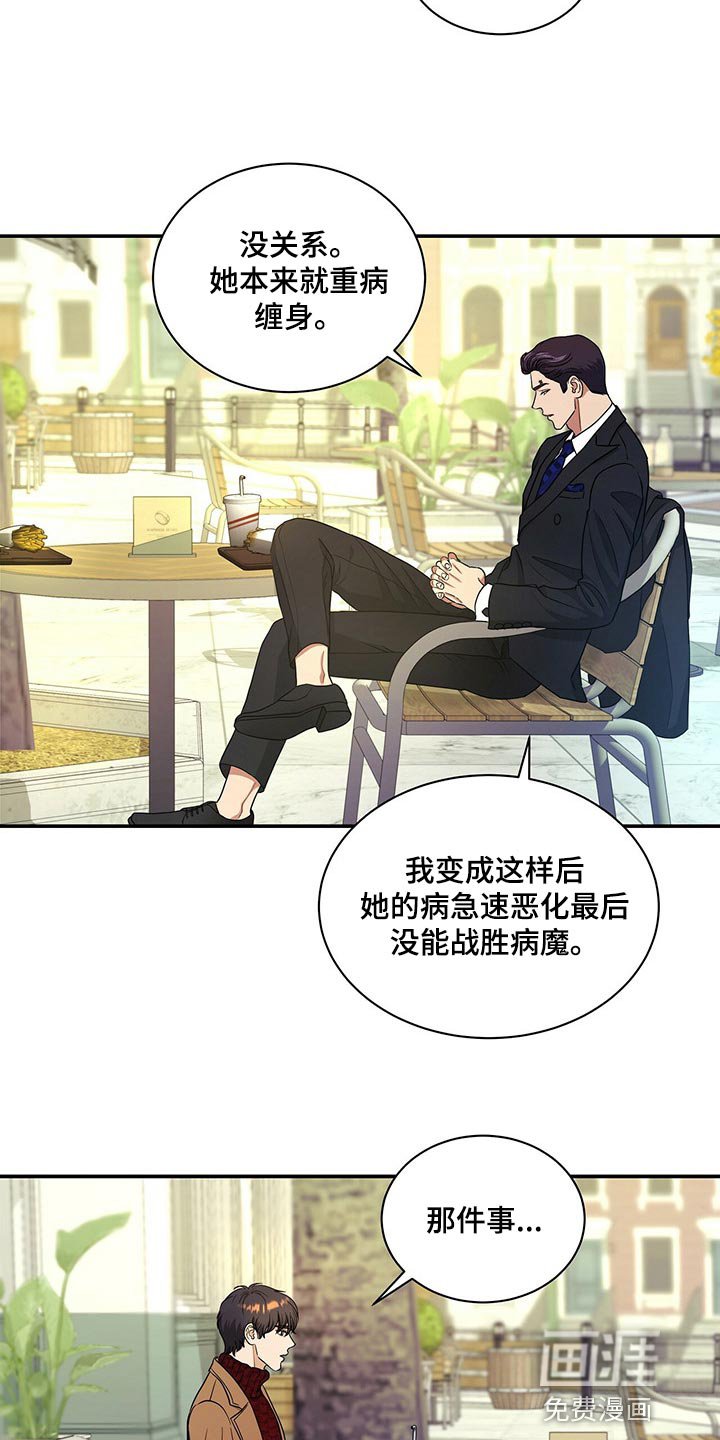 第55章：看在你长得帅的份上