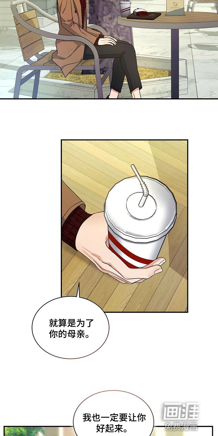 第55章：看在你长得帅的份上