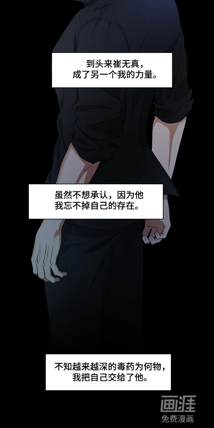 第55章：看在你长得帅的份上