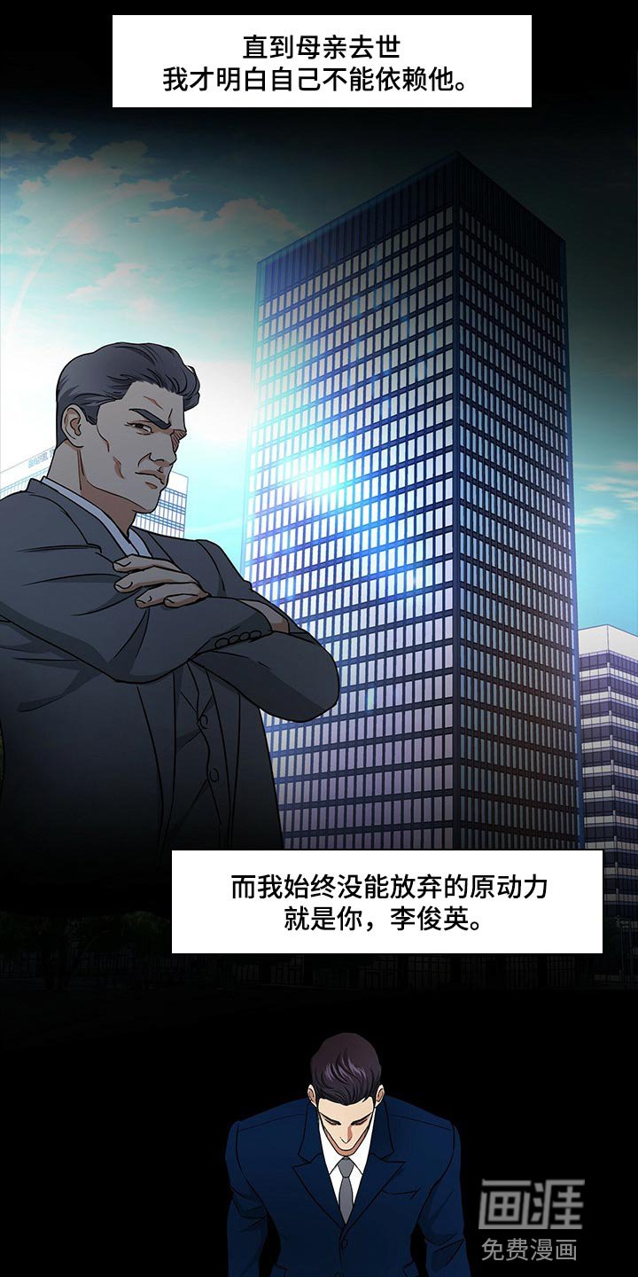 第55章：看在你长得帅的份上