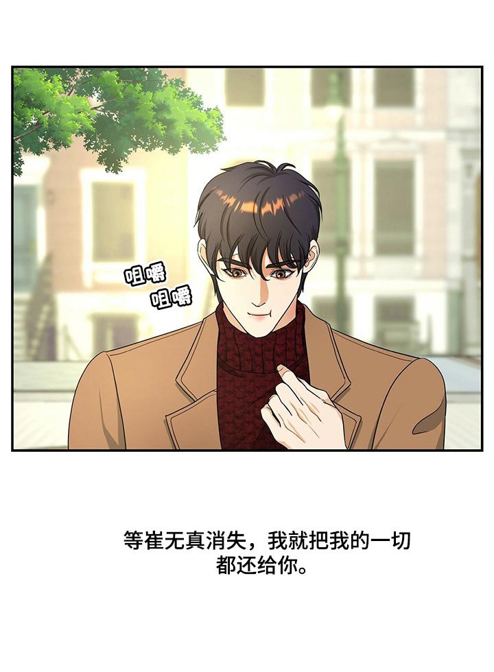 第55章：看在你长得帅的份上